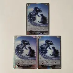 ゴジラカードゲーム ゴジラ‪xメカゴジラ sr 3枚セット