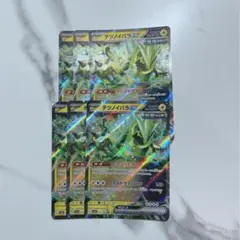 ポケカ￤テツノイバラex sv5a 033/066 RR￤6枚セット