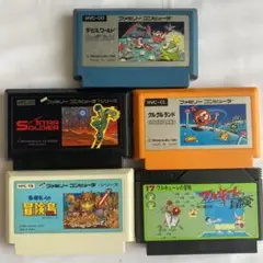 ファミコンカセット5本セット［デビルワールド他］