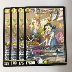 滝川るる＆ラフルル ー閃光のヒロインー　4枚
