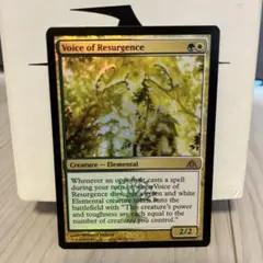 [EN]復活の声/Voice of Resurgence[DGM][Foil]