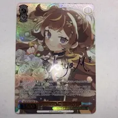 ヴァイス Reminiscence アーニャ・メルフィッサ SSP サイン WS】Reminiscence アーニャ・メルフィッサ(サイン+箔押し)【SSP