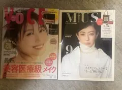 VoCE オトナミューズ　9月号 本誌のみ