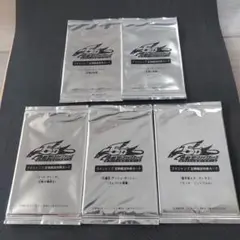 【新品未開封】遊戯王 定期購読 絶版パック まとめ売り 計4パック