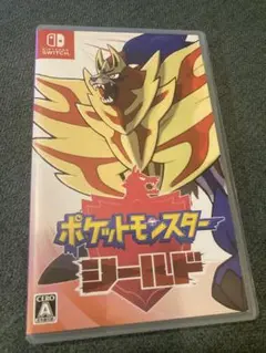 ポケットモンスター シールド Nintendo Switch