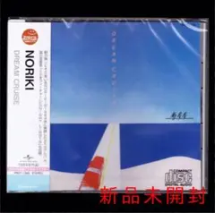 【新品】NORIKI DREAM CRUISE/CD/国分友里恵