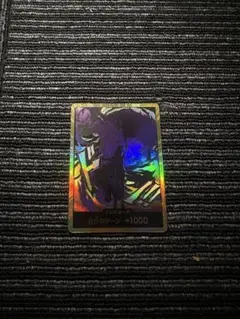 ONE PIECE カード ルッチ 金ドン