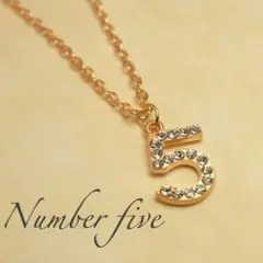 A☆安心のメルカリ便☆新品☆NO5☆ユニセックス☆ゴールドネックレス