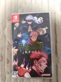 呪術廻戦 戦華双乱 Nintendo Switch