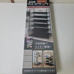 6段 ブラック シェルフ W57×D28×H105cm