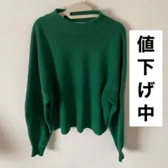 【本日限定値下げ】MOUSSY ニット