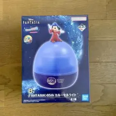 ディズニー 一番くじ FANTASIA 85th カルーセルライト