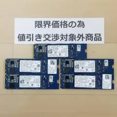 SSD M.2 Type2280 intel 16GB 5枚(B1160)