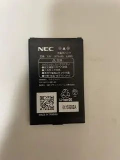 NEC Aterm MP02LN 用 純正充電池パック（バッテリー）