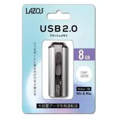 [新品・未開封] LAZOS USB 2.0 フラッシュメモリ 8GB