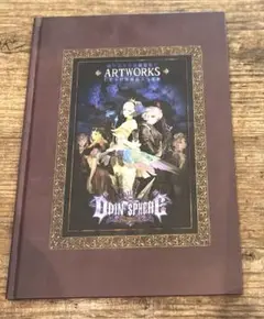 オーディンスフィア アートワークスセット 2025年最新】ODIN SPHERE ARTWORKSの人気アイテム - メルカリ