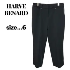 ほぼ美品✨HARVE BENARD 【サイズ6】 ブラック スラックス