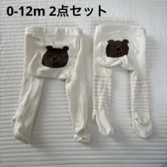 GAP baby クマケツ　ベビータイツ　ホワイト　ボーダー 0-12m