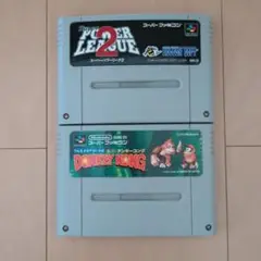 スーパーパワーリーグ2 & スーパードンキーコング 2点セット
