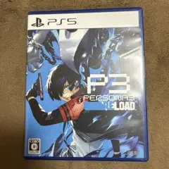 PS5 ペルソナ3リロード