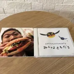 保育教材CD2枚セット