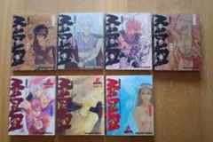 魍魎戦記 摩陀羅 全7巻セット DRAGON COMICS