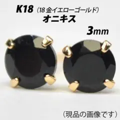 ミッキー❤️様 専用 3パール花珠ピアス