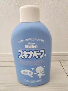 スキナベーブ 入浴剤