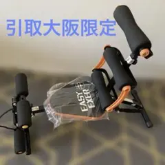 【引取限定大阪】ALINCO EZY EXER EXG154 フィットネスマシン