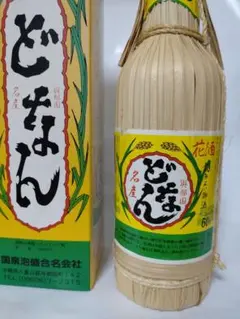 泡盛　どなん60度 琉球泡盛 || 泡盛データベース | 【沖縄県酒造組合公式】