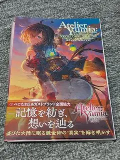 Item thumbnail for item e8a3b226-d3ef-459c-9d84-687d094d107f