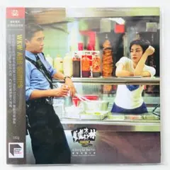希少限定盤レコード〔 恋する惑星 サントラ / フェイ・ウォン 夢中人 〕