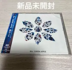 Mrs. GREEN APPLE◆僕のこと/灯火/Foaktal