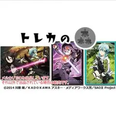 Item thumbnail for item 3ffbf312-d94e-42ea-b757-1bb8dd6242d1
