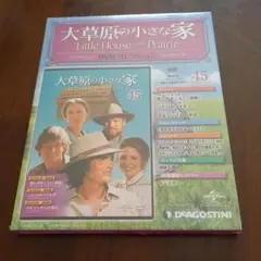 2025年最新】大草原の小さな家 dvdコレクションの人気アイテム
