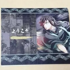 鬼滅の刃　ダイニング　ポップ　時透無一郎