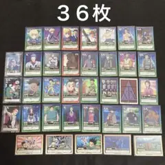 HUNTER×HUNTER ハイパーバトル　36枚セット