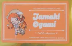 アイドルマスター ミリオンライブ 大神環　東武動物公園コラボ
