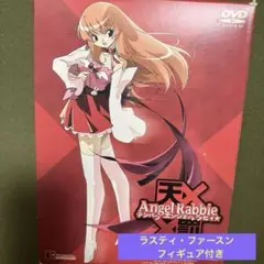 天罰 エンジェルラビィ☆〈初回10000セットのみ特典ディスク付き・2枚組〉