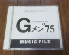 Gメン'75 MUSIC FILE　Gメン75 CD