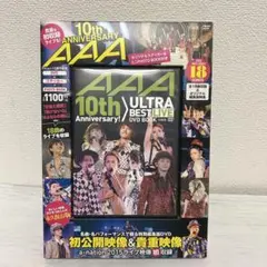 AAA 10th ULTRA BEST LIVE DVD BOOK