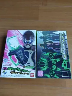 バンダイ　DX仮面ライダークロニクルガシャット ライドプレイヤーVer