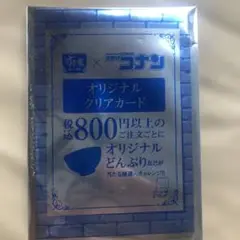 名探偵コナン コナンプラザ特典 サンシャイン展望台 チケット風