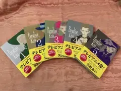Paradise Kiss 1 巻-5巻
