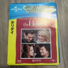 the Holiday ブルーレイ版