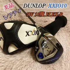 2025年最新】ゼクシオ10 XXIO10 レフティの人気アイテム - メルカリ