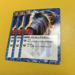 バトスピ　ストロングドロー　３枚
