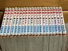 全16巻セット 先生! 河原和音
