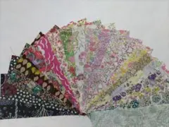 ⑰リバティ　10x20cm　20枚セット　古い柄
