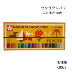 Item thumbnail for item d68453b4-6eb0-4a39-b3d4-2aad45f284ca